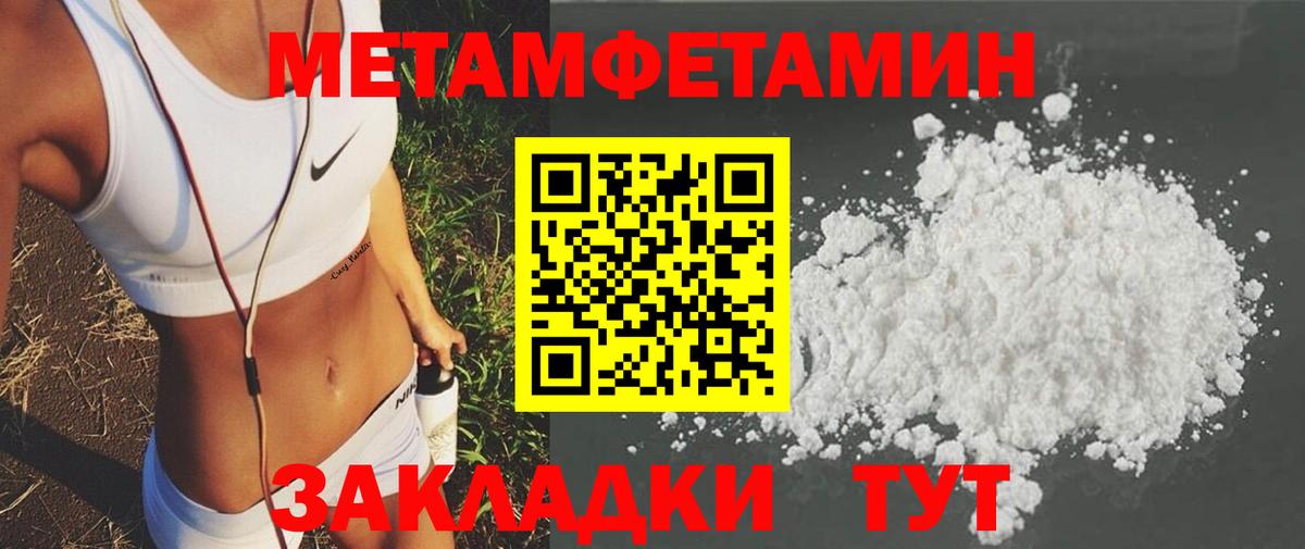 Амфетамин Premium Волжск