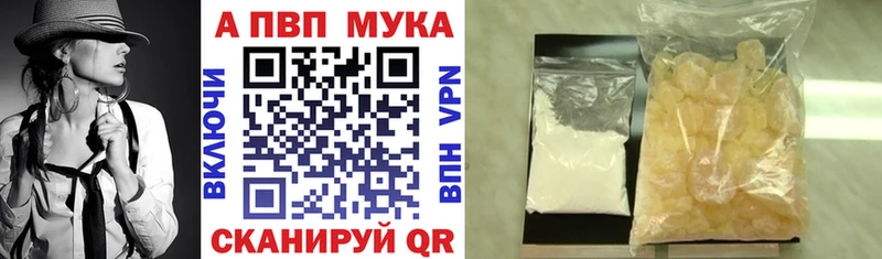 Alfa_PVP СК КРИС  Волжск 