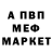 Метадон VHQ Vladyslav Shundryk