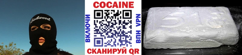 hydra зеркало  как найти закладки  Волжск  COCAIN Боливия 