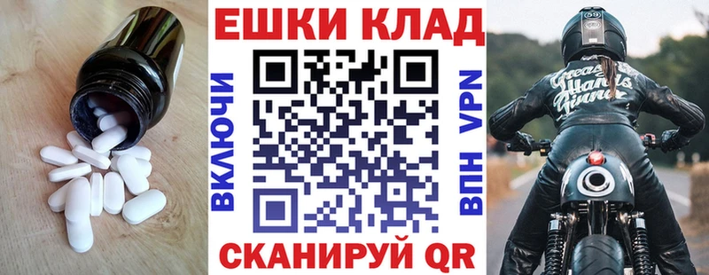Ecstasy Philipp Plein  где купить наркотик  Волжск 