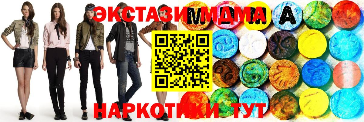 ЭКСТАЗИ Cube  Вход с VPN  Ecstasy  Волжск 