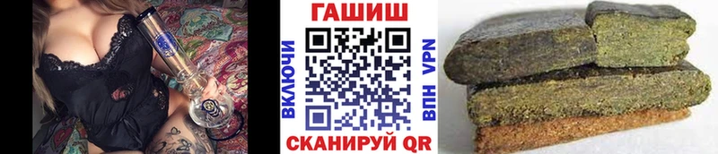 ГАШИШ Ice-O-Lator  ОМГ ОМГ маркетплейс  Волжск  купить наркоту 