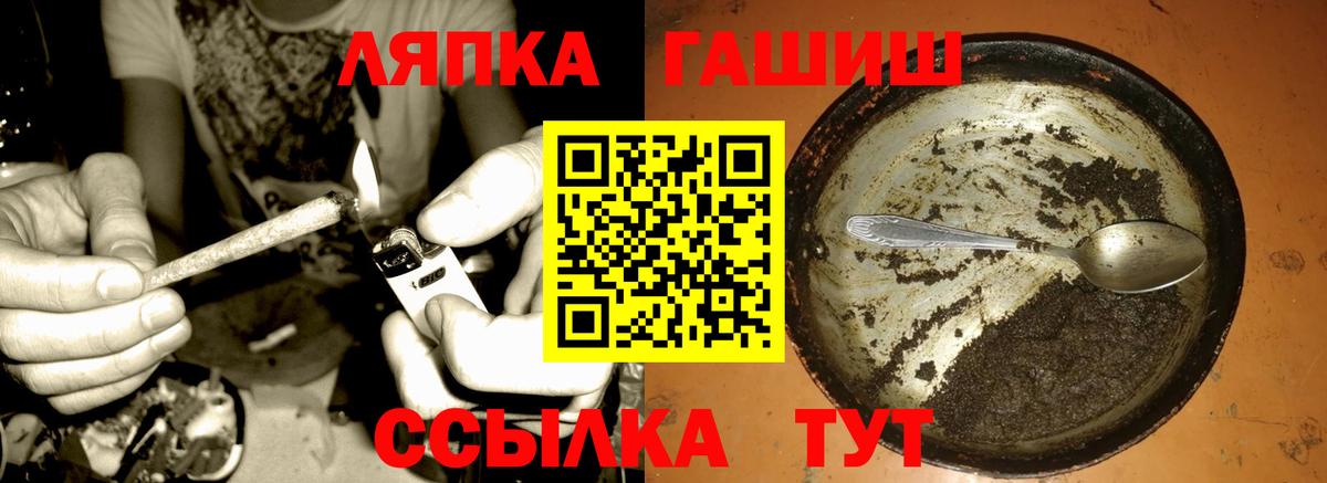 Волжск  ГАШИШ Cannabis  Вход с VPN 