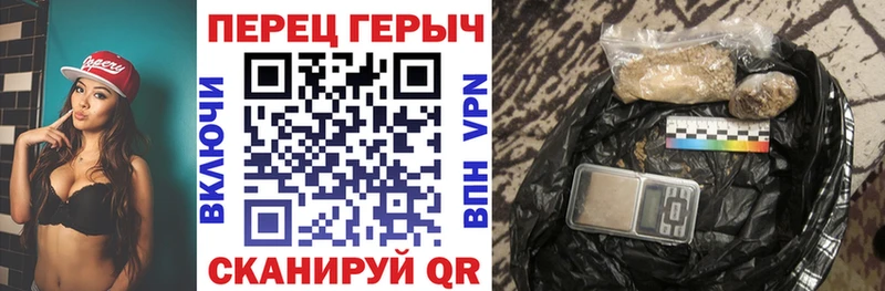 ГЕРОИН белый Волжск