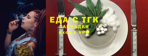 экстази Богданович