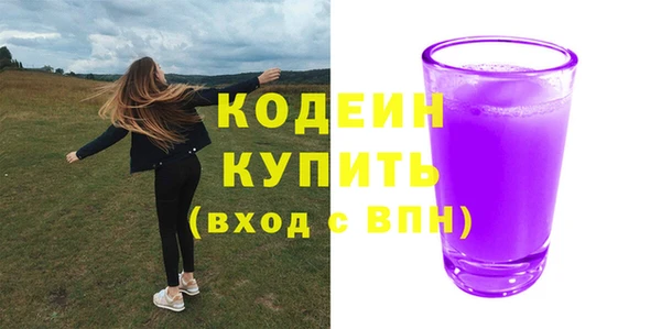 меф Богородицк