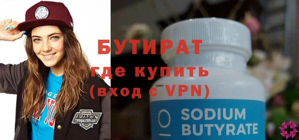 меф Богородицк