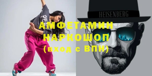 меф Богородицк