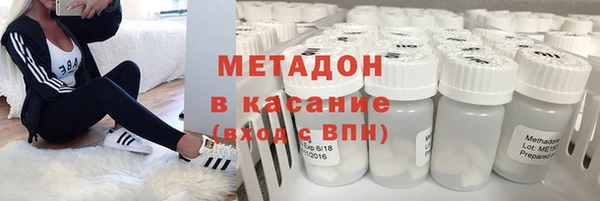 скорость mdpv Богородск