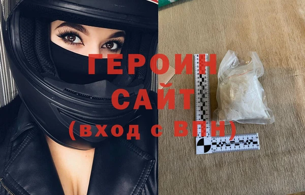 амф Строитель