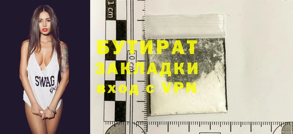 скорость mdpv Богородск