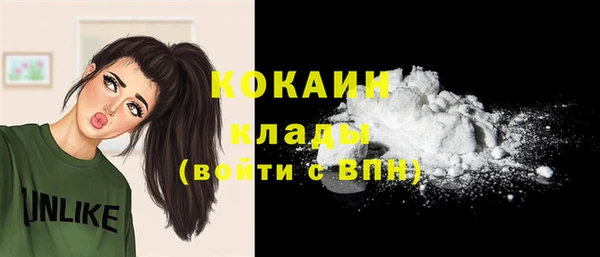 экстази Богданович