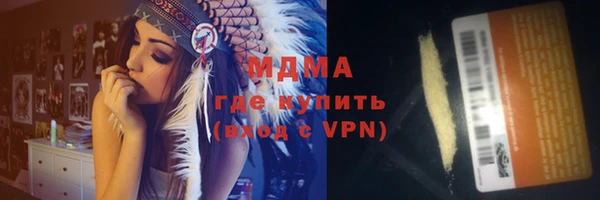скорость mdpv Богородск