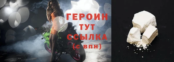 мефедрон мука Струнино