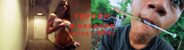 меф Богородицк