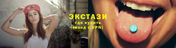 экстази Богданович