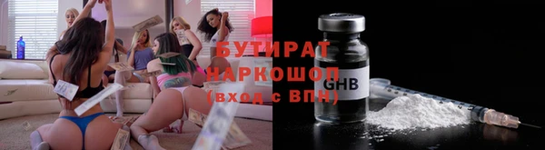 меф Богородицк