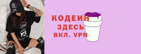 меф Богородицк