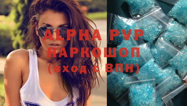 скорость mdpv Богородск