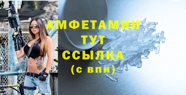 экстази Богданович