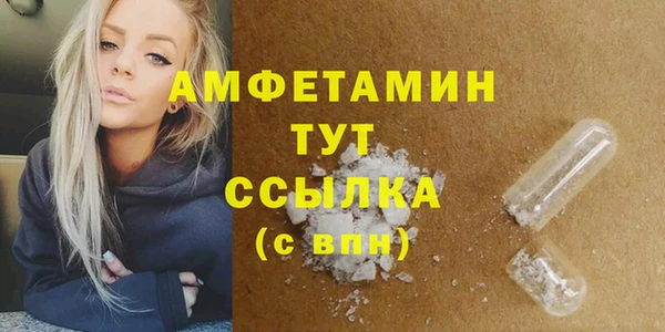 меф Богородицк