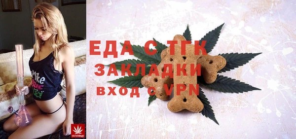 экстази Богданович