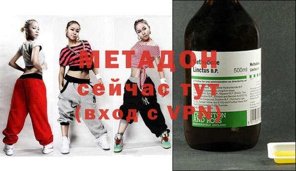 гидропоника Ступино