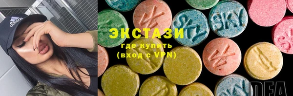 экстази Богданович