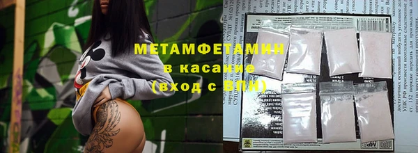 меф Богородицк