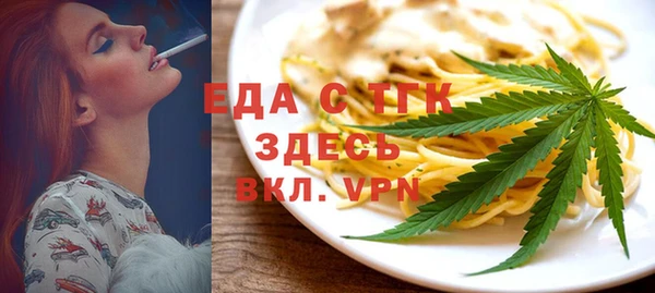 меф Богородицк