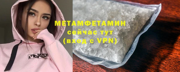 скорость mdpv Богородск
