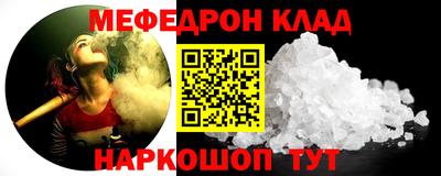 СК Кулебаки