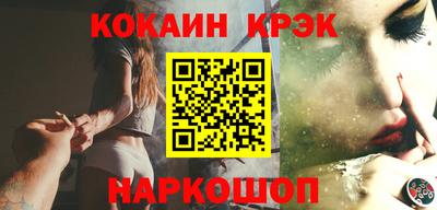 кокаин премиум Кумертау