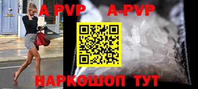 Альфа ПВП Кунгур