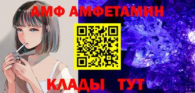 Альфа ПВП Кунгур