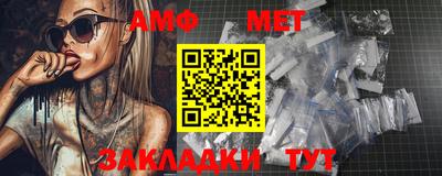 Альфа ПВП Кунгур
