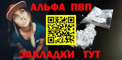 кокаин премиум Кумертау