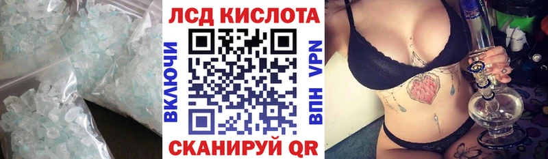 LSD-25 экстази ecstasy  MEGA как войти  Волжск  как найти закладки 