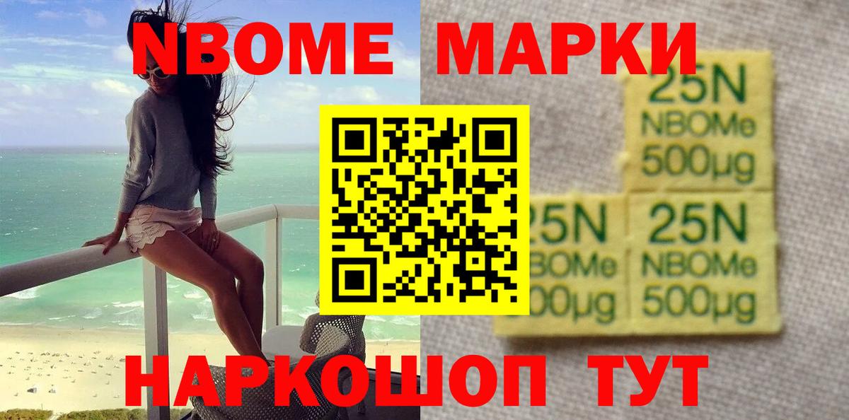 ЛСД экстази кислота  ЛСД экстази кислота  LSD-25 экстази  Волжск  Вход с VPN 