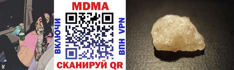 МДМА VHQ  Волжск 