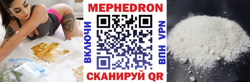 OMG ссылки Волжск МЯУ-МЯУ мука купить наркоту