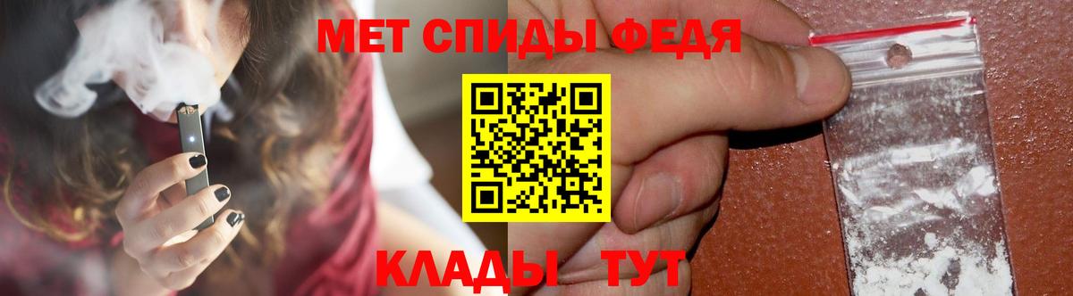 Волжск  Метамфетамин Methamphetamine  Вход с VPN 