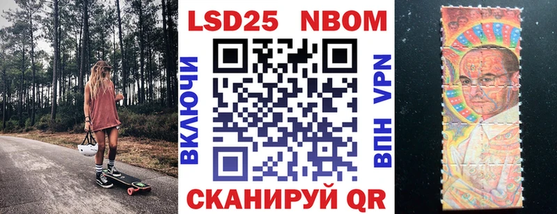 где можно купить   Волжск  Марки 25I-NBOMe 1,8мг 