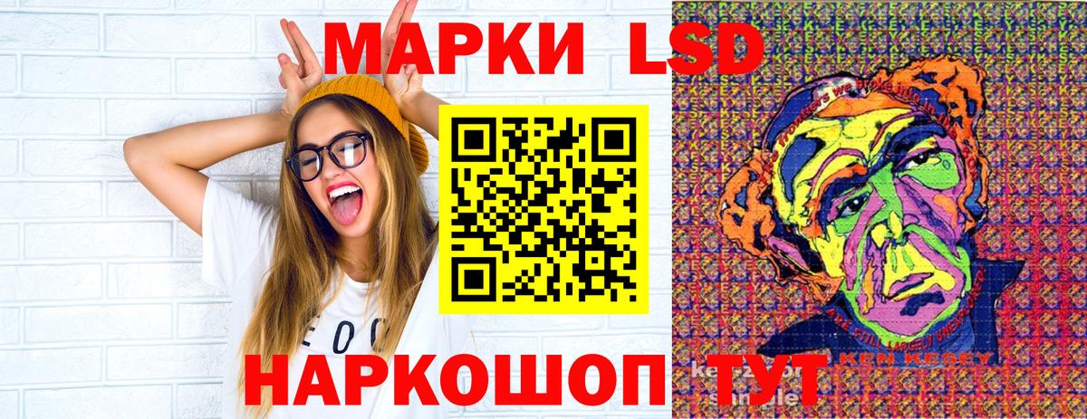 Марки N-bome 1,5мг  Вход с VPN  Волжск  Марки N-bome 1,5мг 