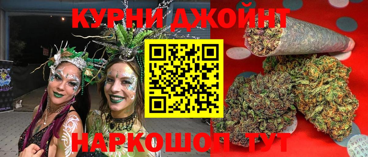 Марихуана ГИДРОПОН Волжск