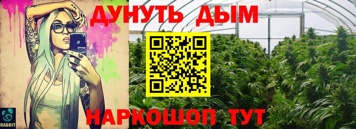 Бошки марихуана ГИДРОПОН  Вход с VPN  Волжск  Каннабис THC 21%  Бошки Шишки MAZAR 